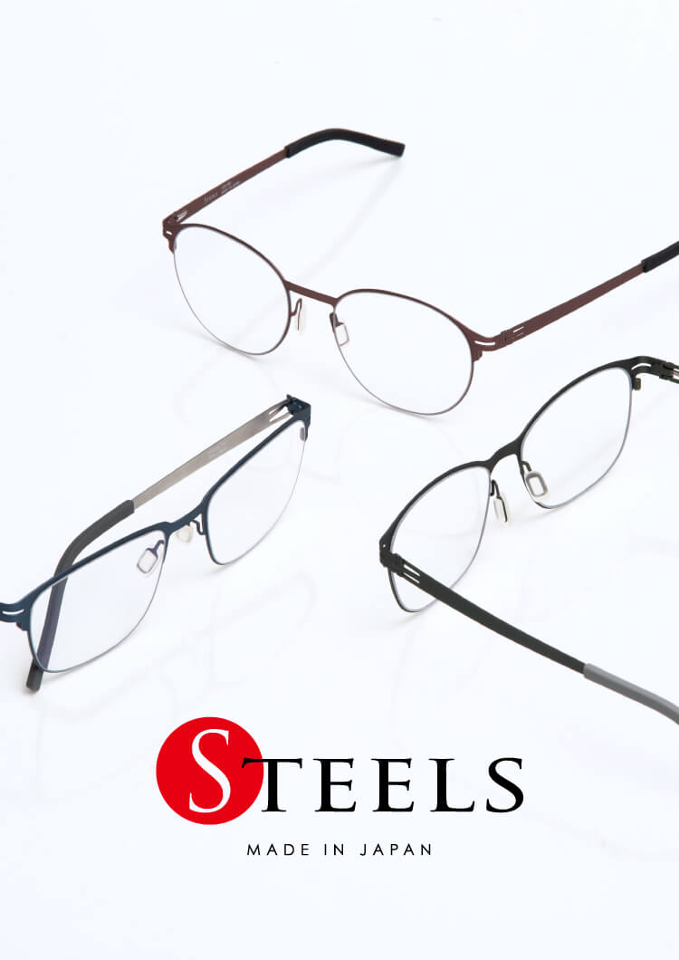 steels Made in Japan